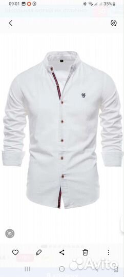 Школьные рубашки