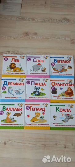 Книги для детей пакетом