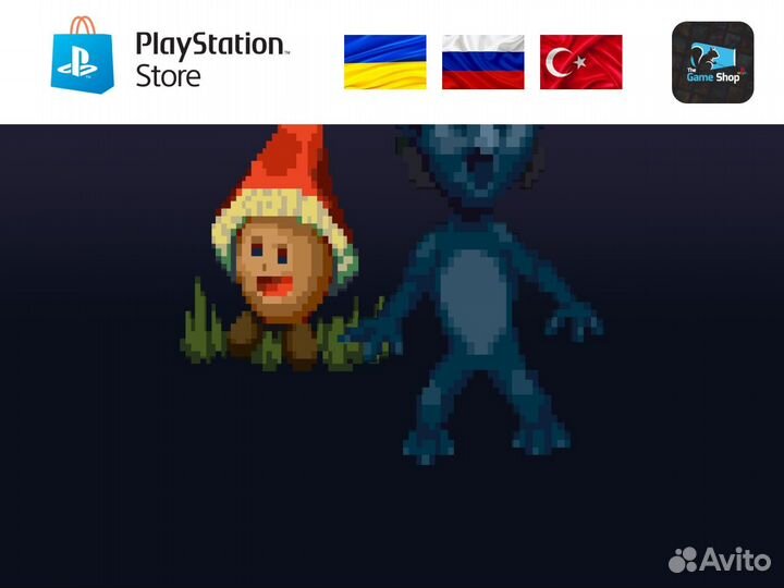 Magic Walk PS4/PS5 (RUS)