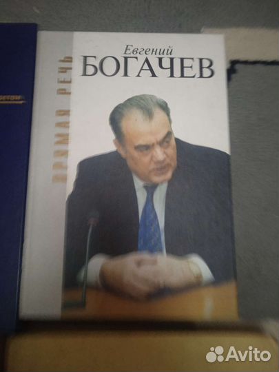 Книги СССР