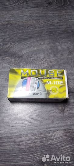 Аквариумный компрессор mouse M-102 супер тихий