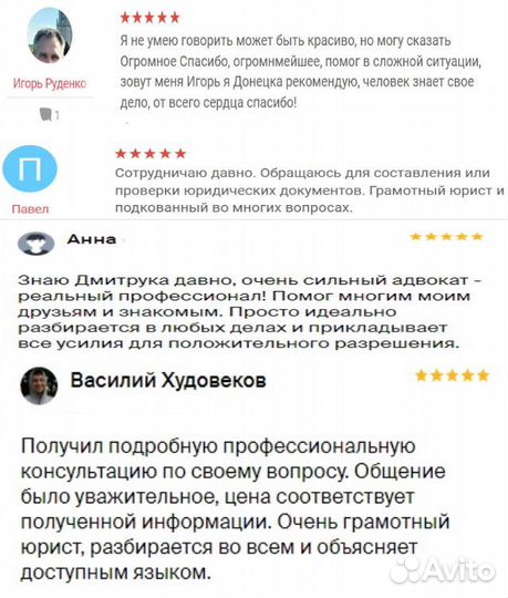 Земельный юрист, адвокат по земельному праву
