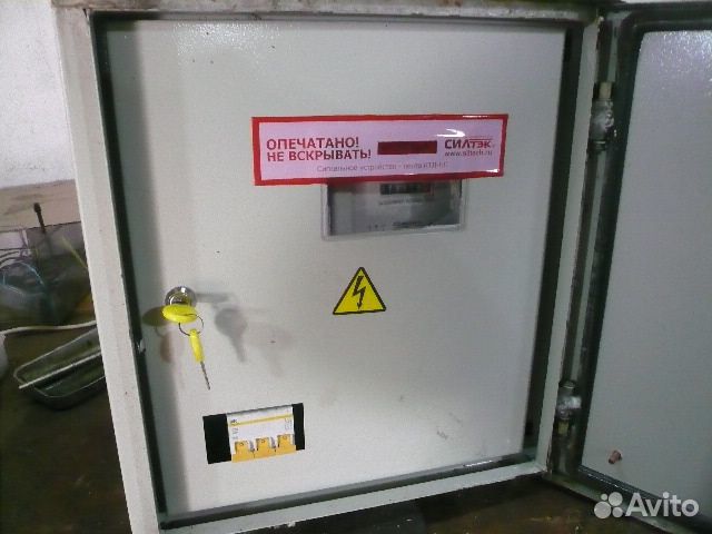 Электрощит