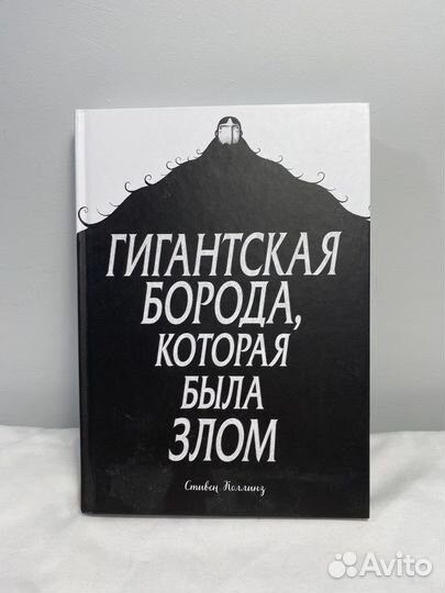 Книги, художественная литература