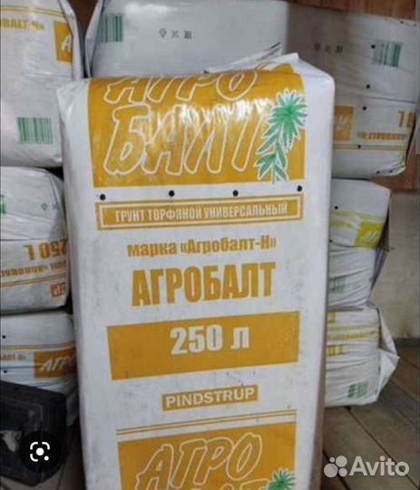 Торф агробалт