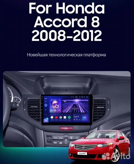Штатная магнитола на Honda Accord 8 08-12