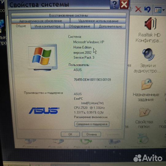 Ноутбук Asus Eee PC 1101HA WinXP рабочий