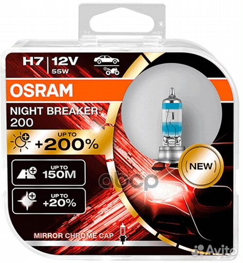 Лампа H7 12V (60/55W) night breaker 200, двойная