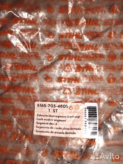 Оригинальный рулевой Stihl/Viking - 6165 703 4800