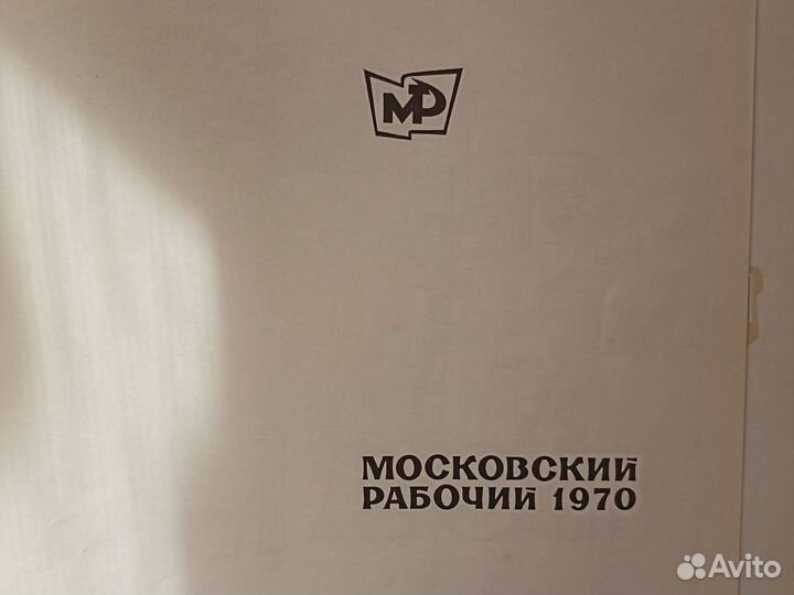 Фотоальбом 