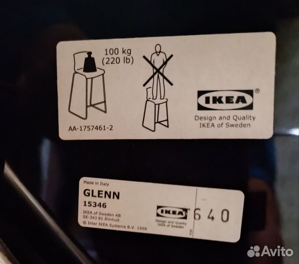 Стулья барные IKEA glenn 77см