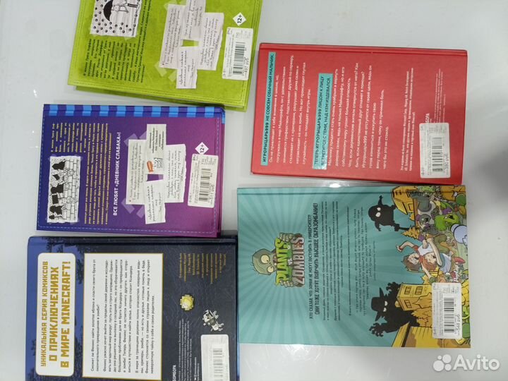 Детские книги Minecraft