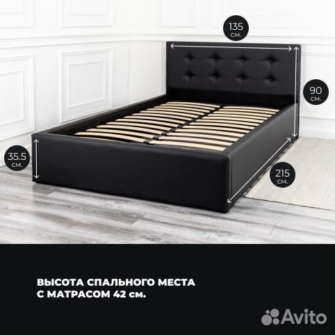 Кровать с матрасом