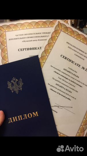 Массаж на дому