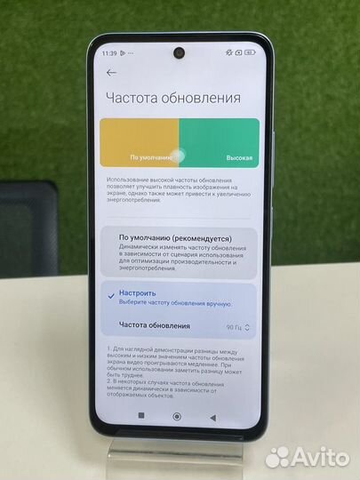 Xiaomi Redmi 12, 4/128 ГБ