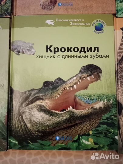 Книги о животных