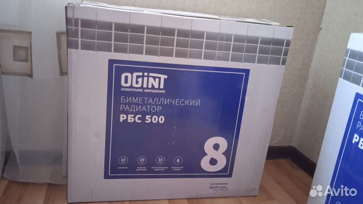 Радиаторы рбс 500-8