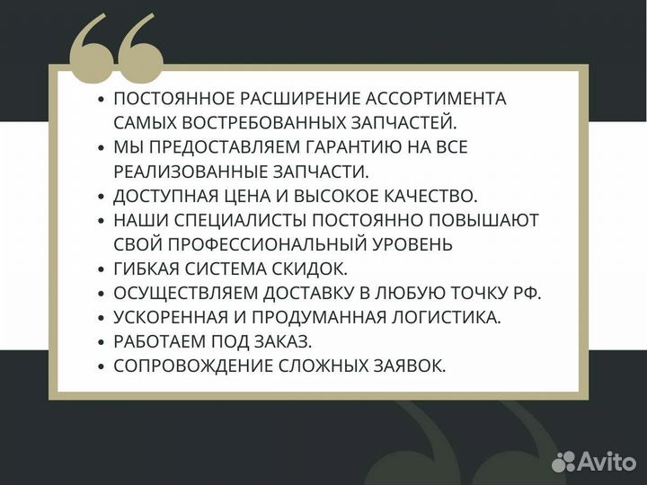 Фильтр кпп alpha Hidromek