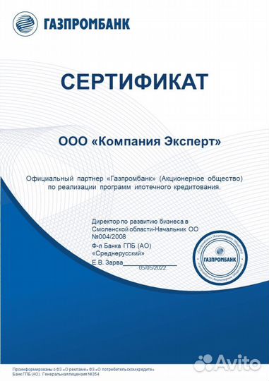 Бухгалтерские услуги Услуги бухгалтера