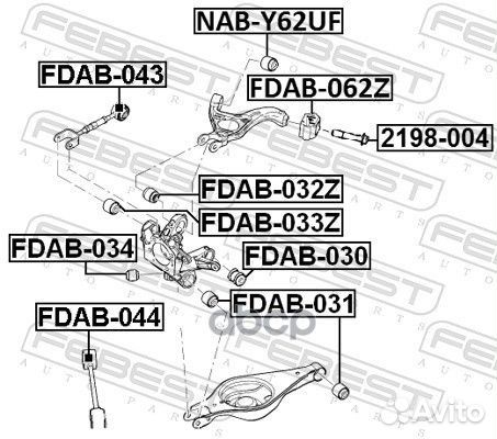 Сайлентблок задн цапфы ford explorer 2011