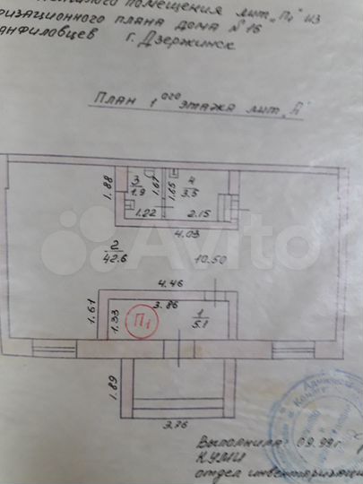 Свободного назначения, 53.1 м²