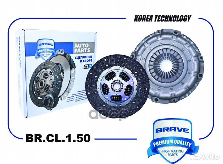 Сцепление в сборе корзина+диск+выжимной brcl1