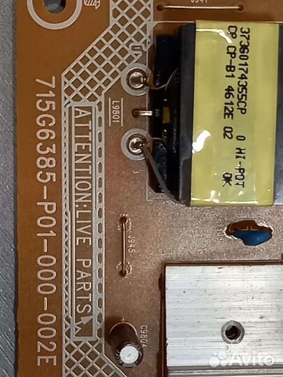 Блок питания 715G6385-P01-000-002E