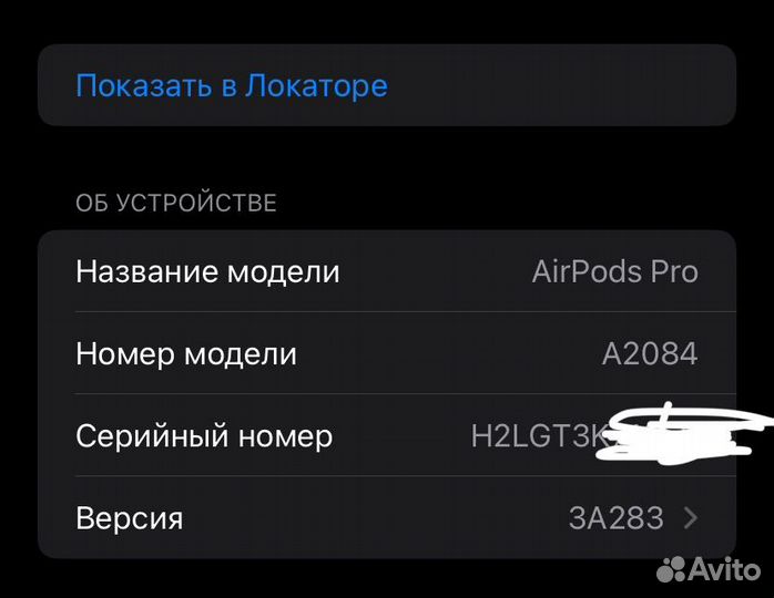 Airpods pro оригинал