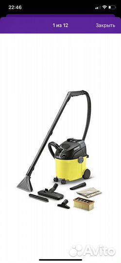 Пылесос karcher5100