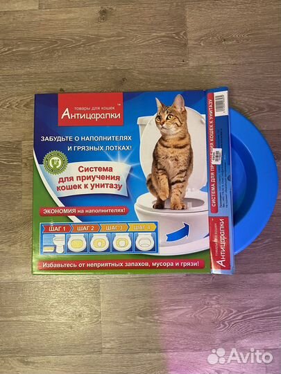 Лоток для приучения кошек к унитазу