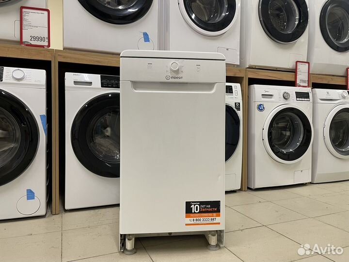 Посудомоечная машина Indesit /Гарантия