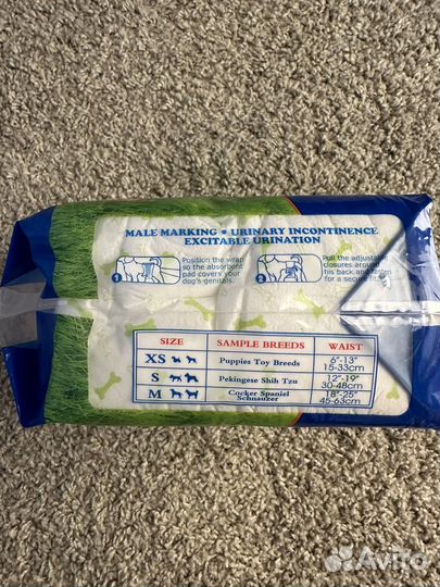 Подгузники (пояса) для собак (кобелей)