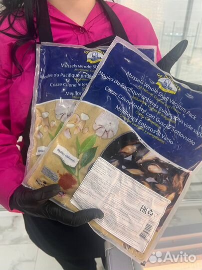 Мясо Мидии чилийской