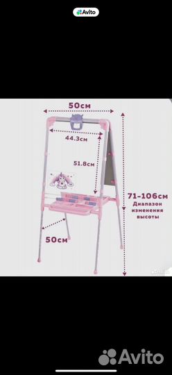 Мольберт для рисования детский