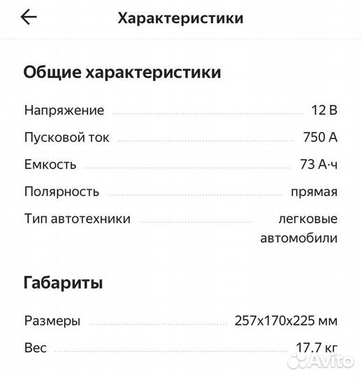 Автомобильный аккумулятор Furukawa Battery FB7000