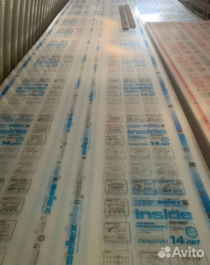 Поликарбонат