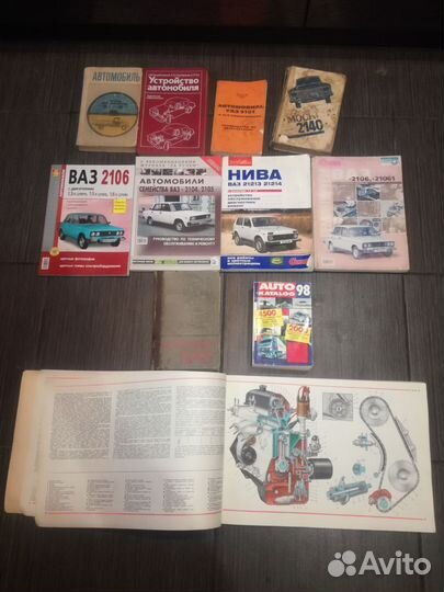 Книги по автомобилям