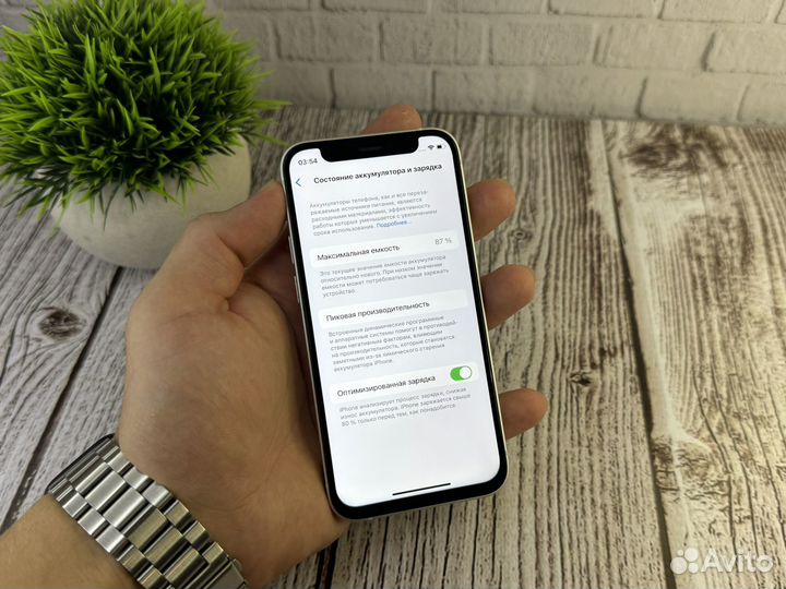 iPhone 12 mini, 256 ГБ