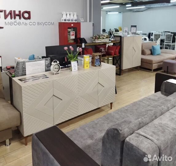 Тумба под тв Боско