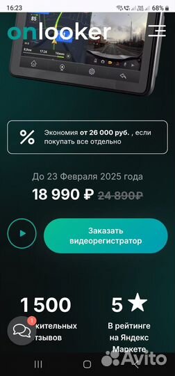 Видеорегистратор-планшет onlooker M84 Pro 4G