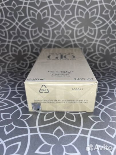 Giorgio Armani Acqua Di Gio Homme 100ml (Euro)