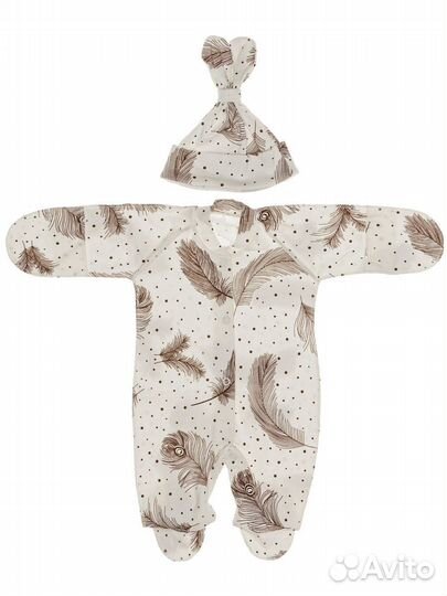 Комплект на выписку 