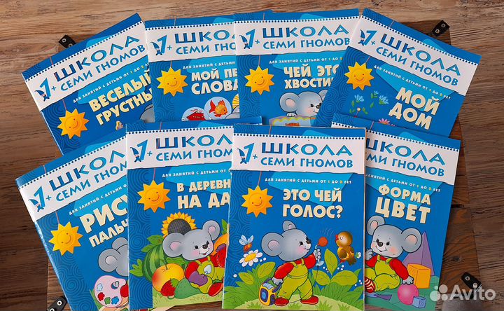 Развивающие книги для детей от 1 года