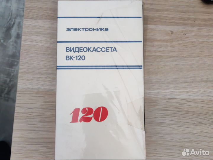 Видеокассета