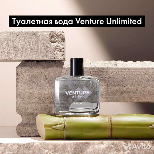Мужская туалетная вода oriflame