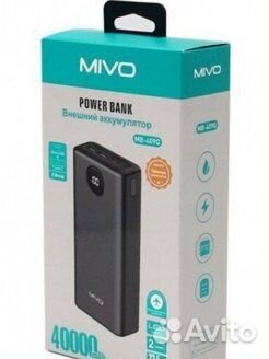 Powerbank
