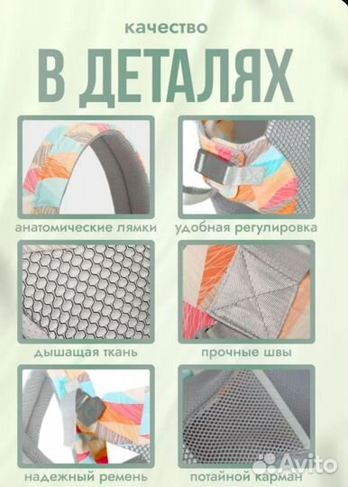 Рюкзак переноска кенгуру для новорожденных