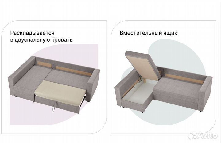 Диван прямой раскладной новый