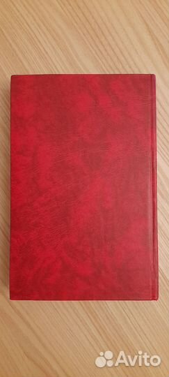 Вильгельм Гауф и Ганс Христиан Андерсон Сказки