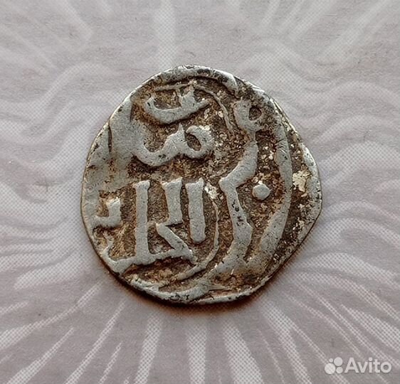 Монета дирхем(данг).Золотая Орда.14-й век